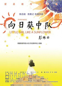 成人国产亚洲欧美成人综合网